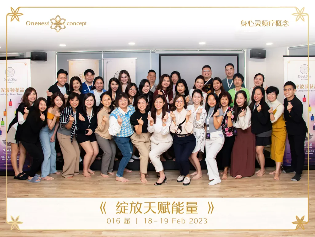 Unlock Optimum Potentiality